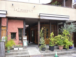 サイマーケット